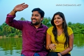 adra-machan-visilu-shiva-naina-power-star-stills-043