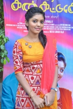 actress-athulya-stills-001