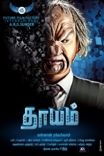 dhayam-movie-posters-002