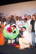 indra-kobai-audio-launch-stills-025