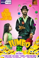 jumbulingam-3d-movie-posters-003
