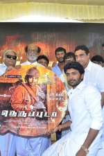 neruppuda-audio-launch-stills-046