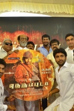 neruppuda-audio-launch-stills-048