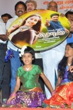 sol-tamil-movie-audio-launch-stills-009