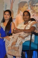 sol-tamil-movie-audio-launch-stills-010