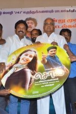 sol-tamil-movie-audio-launch-stills-030