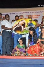 sol-tamil-movie-audio-launch-stills-032