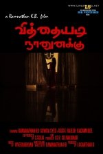 vitthaiyadi-naanunakku-movie-posters-001