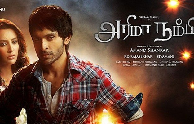 Arima Nambi Movie Review