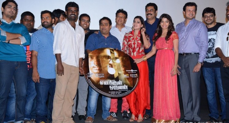 Enakkula Oruvan Movie Audio Launch Stills