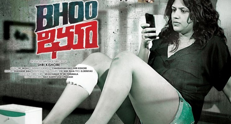 Bhoo Movie Stills n Posters