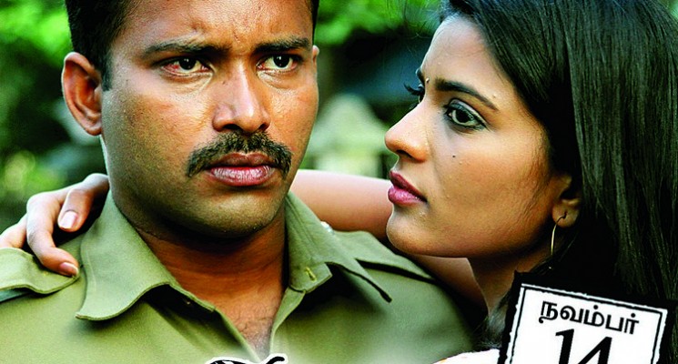 Thirudan Police Movie Posters