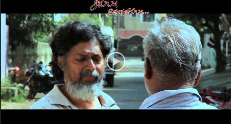 Appa Venampa Movie Official Trailer