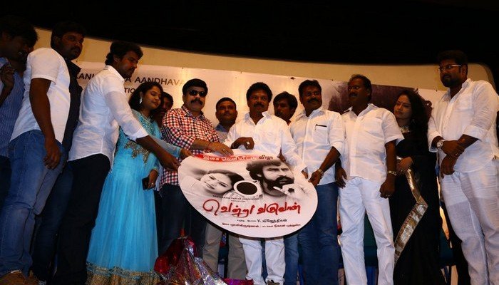 Ventru Varuvan Audio Launch Photos