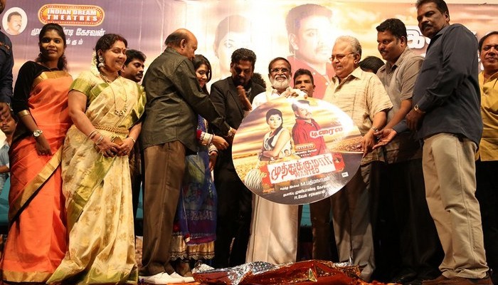 Muthukumar Wanted Audio Launch Stills