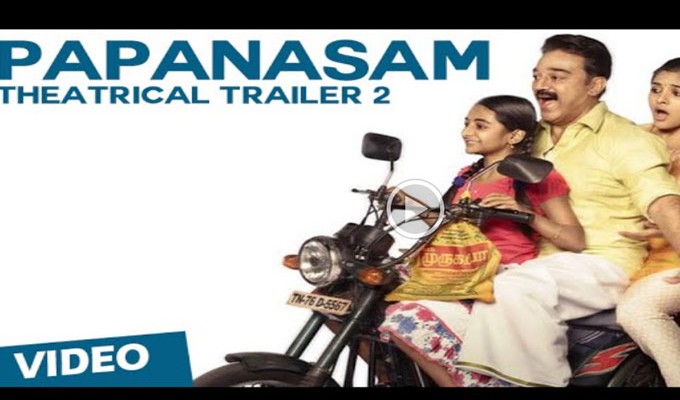 “Papanasam” Official Trailer