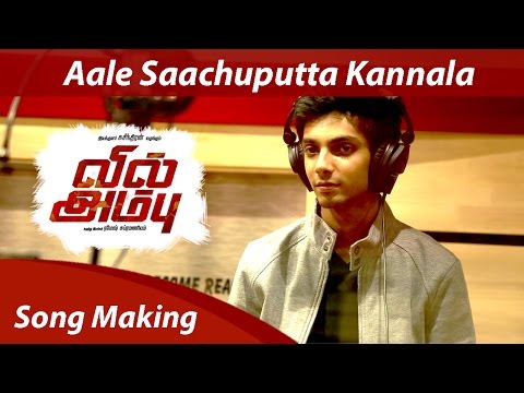 Vil Ambu – Making Video of Aale Saachuputta | Navin | Anirudh Ravichander