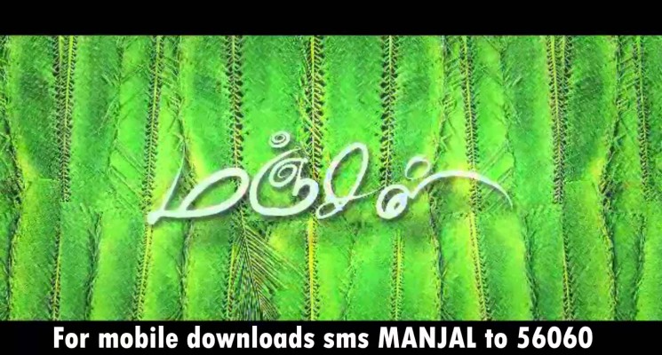 Manjal – Official Teaser