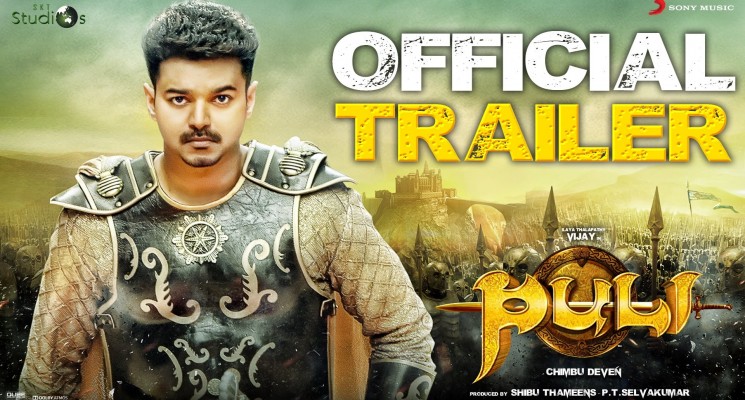 Puli – Official Trailer