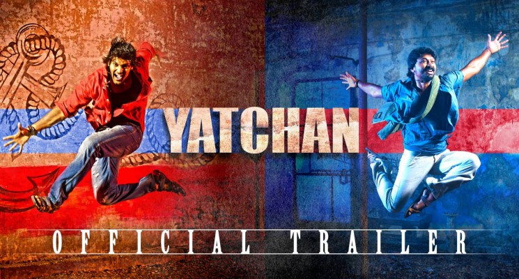 Yatchan – Official Trailer