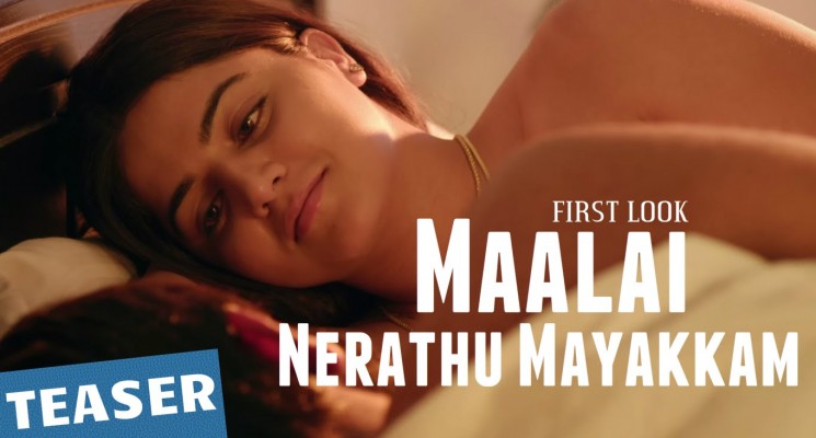 Maalai Nerathu Mayakkam Official First Look Teaser