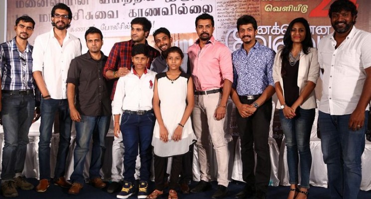 Unakenna Venum Sollu Movie Press Meet Stills