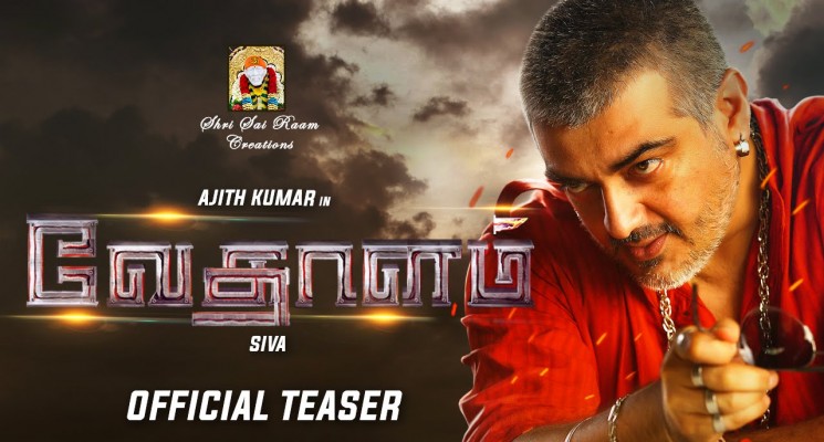 Vedalam Official Teaser | Ajith