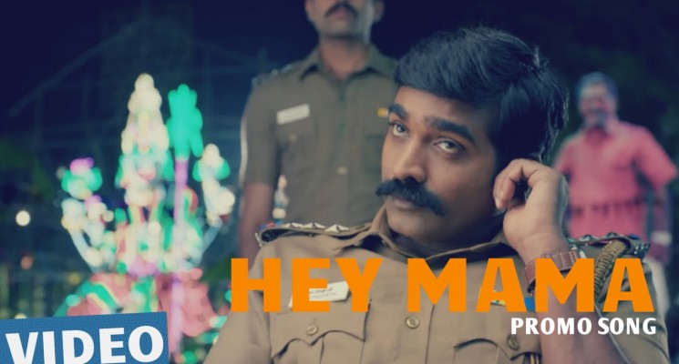 Hey Mama Official Promo Song | Sethupathi