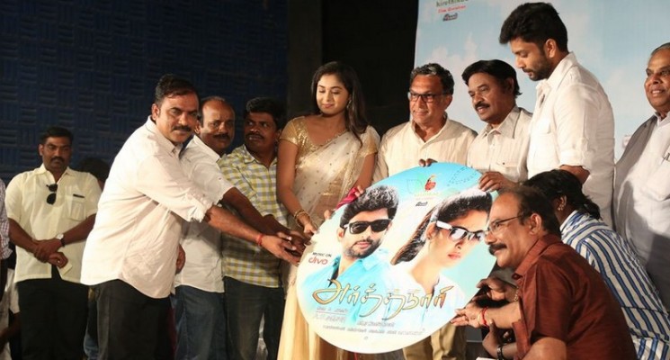 Arthanaari Movie Audio Launch Photos