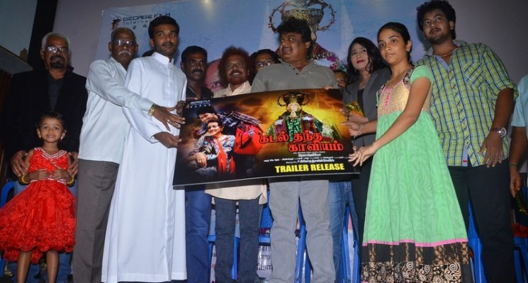 Kadal Thandha Kaaviyam Movie Trailer Launch Photos