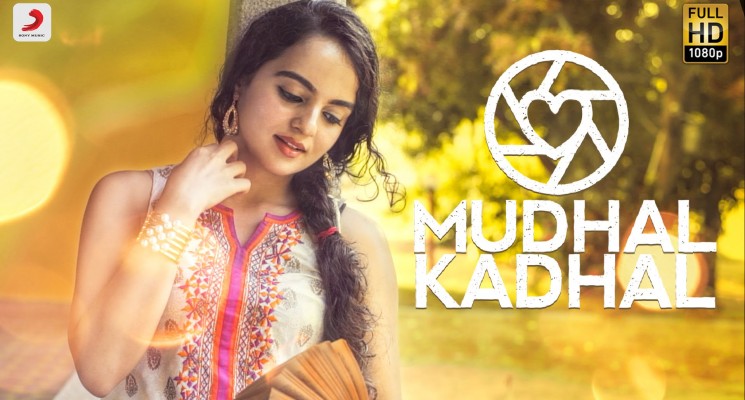 Mudhal Kadhal Song Teaser