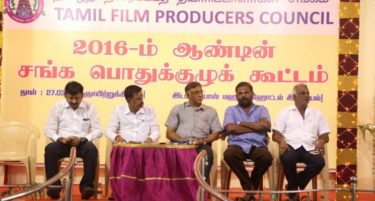 Producers Council General Body Meeting Stills