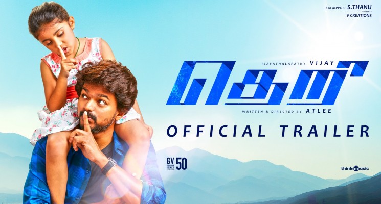 Theri Official Trailer