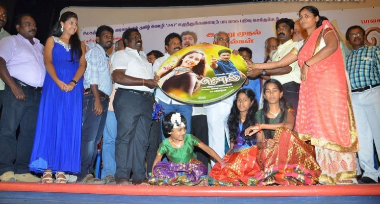 Sol Movie Audio Launch Pics