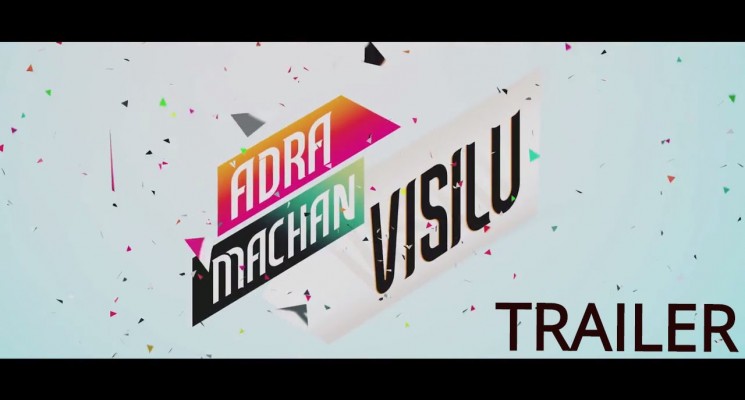 Adra Machan Visilu – Official Trailer |Shiva, Naina Sarwar