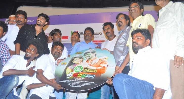 Inaiya Thalaimurai Movie Audio Launch Stills