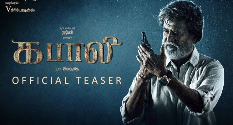 Kabali Tamil Movie – Official Teaser | Rajinikanth
