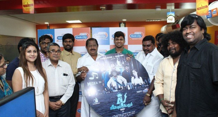 Julieum 4 Perum Audio Launch Photos