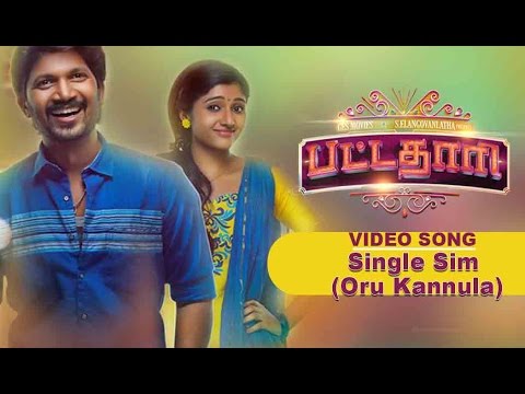 SS Kumaran Musical – Pattathari Movie Video Songs