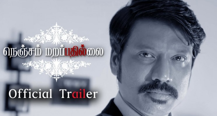 Nenjam Marappathillai – Official Trailer