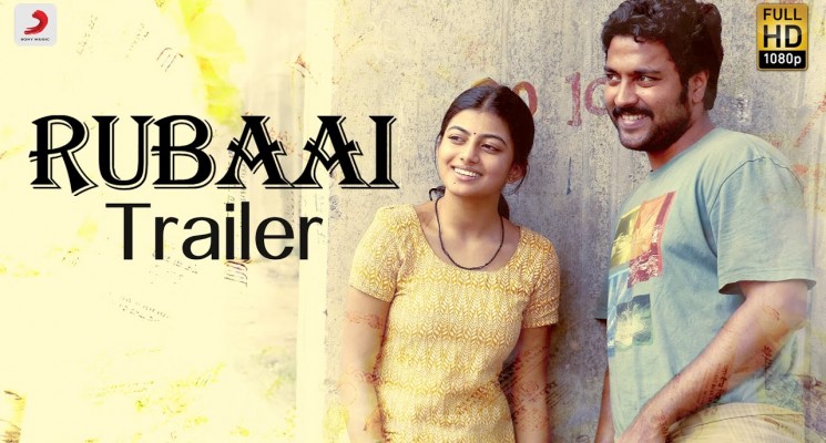 Rubaai – Official Tamil Trailer