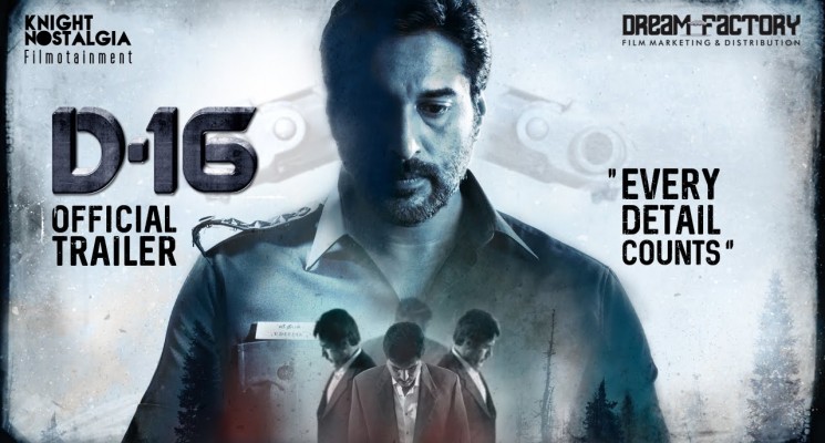 Dhuruvangal Pathinaaru – D16 | Official Trailer