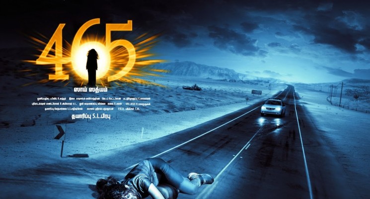 465 – Tamil Movie Official Teaser