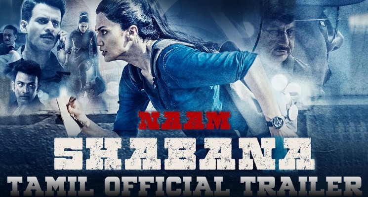 Naanthan Shabana – Official Trailer