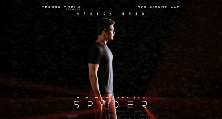 Spyder First Look | Mahesh Babu | A R Murugadoss