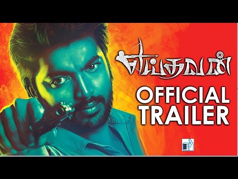 Yeidhavan – Official Trailer