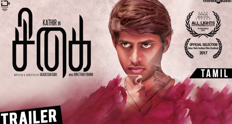 Kathir In ‘Sigai’ Official Tamil Trailer