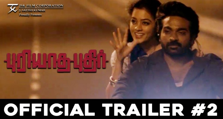 Puriyatha Puthir Trailer – 2