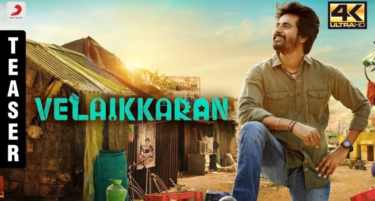 Velaikkaran – Official Teaser