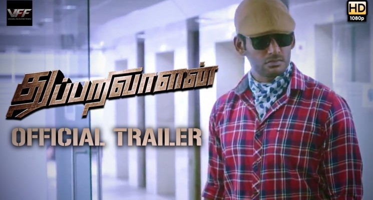 Thupparivaalan – Official Trailer